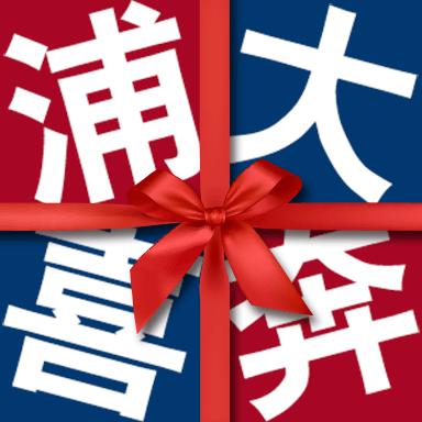 浦大喜奔APP安卓手机8.2.0 版