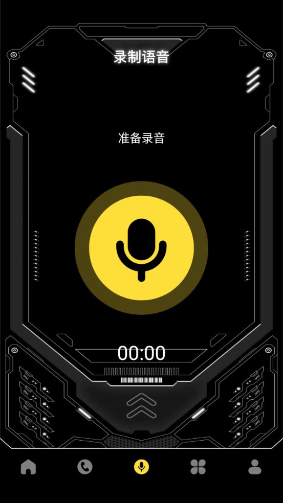 模拟电话机来电 v5.0.4