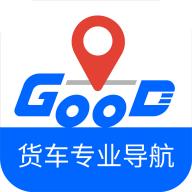 好到达货车导航app2.2.5.0 安卓版