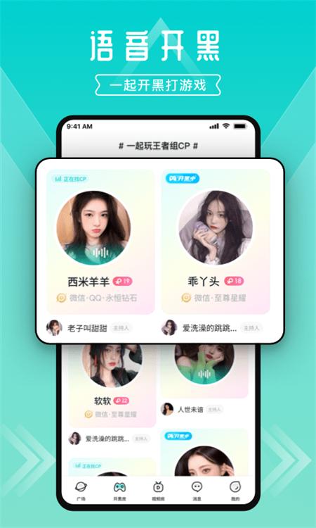 进圈app手机版v2.2.2.4最新版 v5.5.4