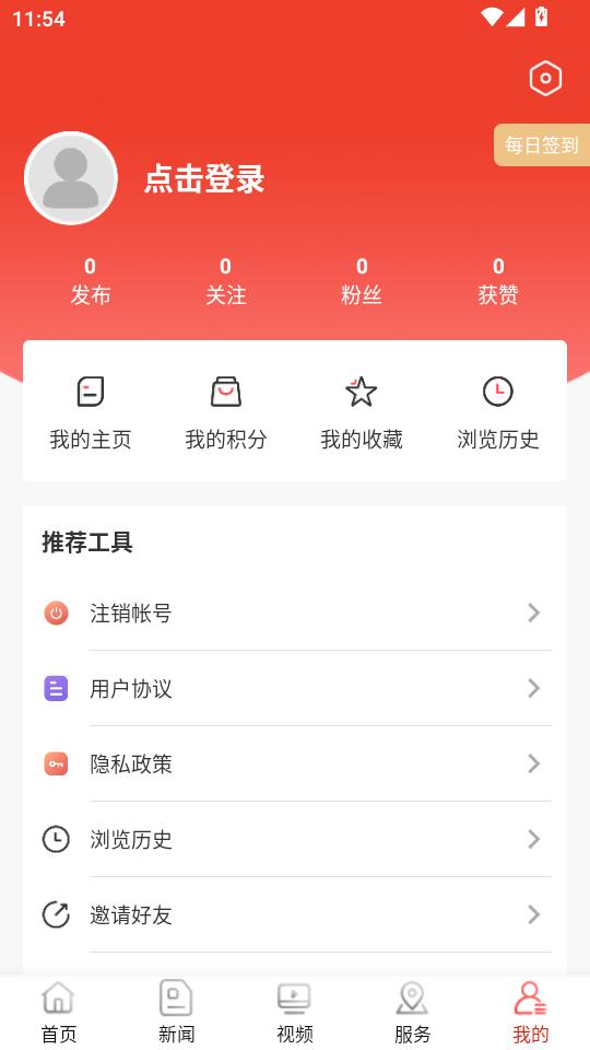 营口前城似锦软件v7.3.2 官方最新版 v6.3.4