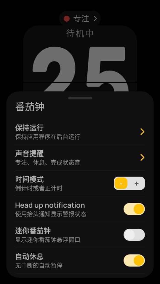 翻页时钟小组件高级版v1.4.6.1 安卓免费版 v5.2.2