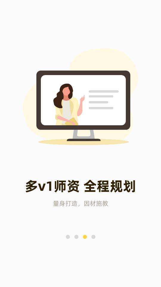 飞行之翼手机版7.7.25 官方版 v5.4.3