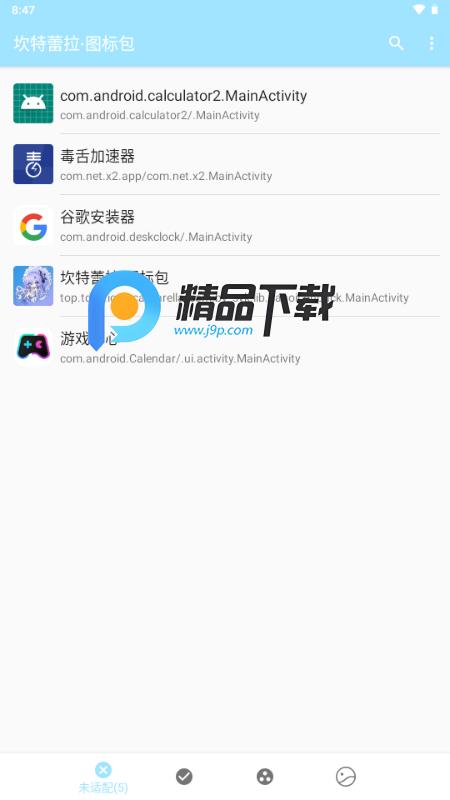 坎特蕾拉图标包v0.1.0 beta 安卓版 v6.0.3