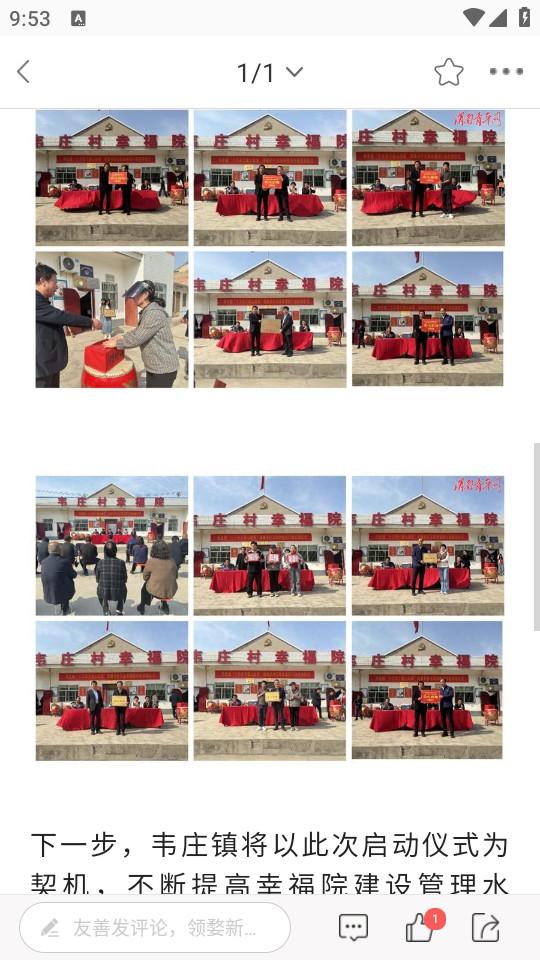 渭南青年网手机版1.0.9 安卓版 v3.4.1