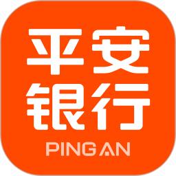 平安口袋银行安卓手机V7.7.0最新版