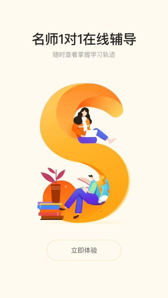 好分数app客户端v4.31.58 安卓手机版 v3.2.2