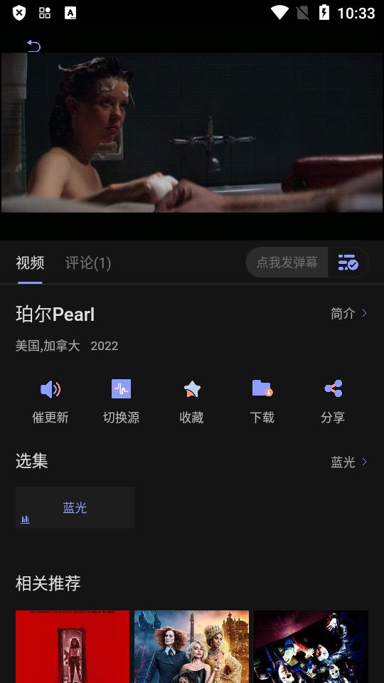 柚子影视(柚子fun)app无广告可投屏版v5.0.5 免登录版 v4.0.2