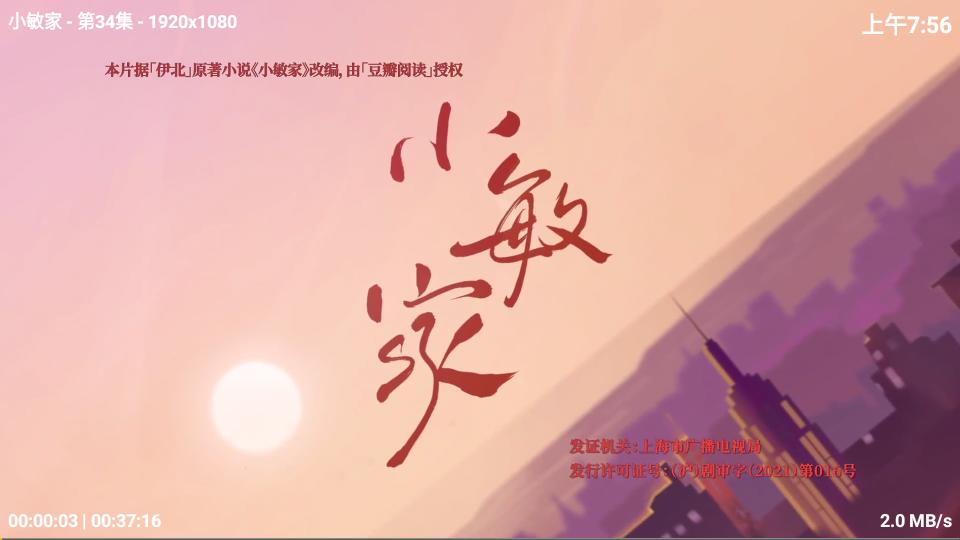 YouKnow TV最新版1.5.1 绿色版 v3.1.2