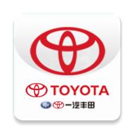 一汽丰田官方软件5.9.2 官方最新版