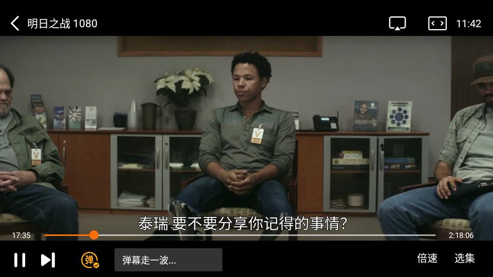 TVBox海信版apk1.0.20250706-1456 定制版 v3.3.3