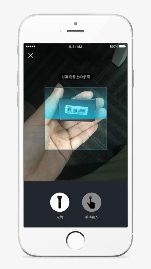 万物在线平台1.8.97 安卓手机版 v3.0.4