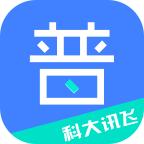 畅言普通话app5.0.1083 官方手机版