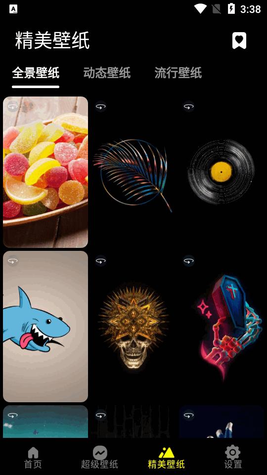 皮卡超级壁纸app免费版v1.4.8 安卓手机版 v4.2.2