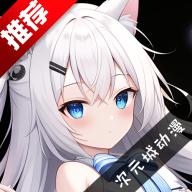 次元城动漫纯净版最新版v4.2.7 手机修复版