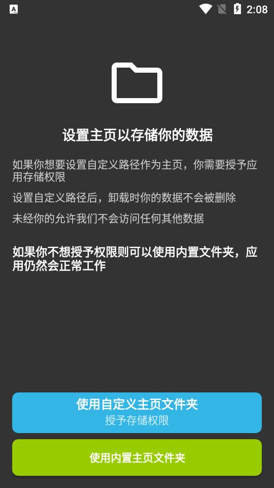 轻羽写作最新版app1.92.0 手机免费版 v6.4.1