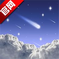 天文通手机版v2.4.10 安卓版