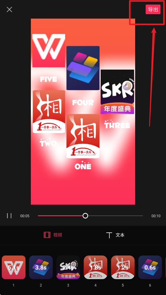 剪映12.0免会员版