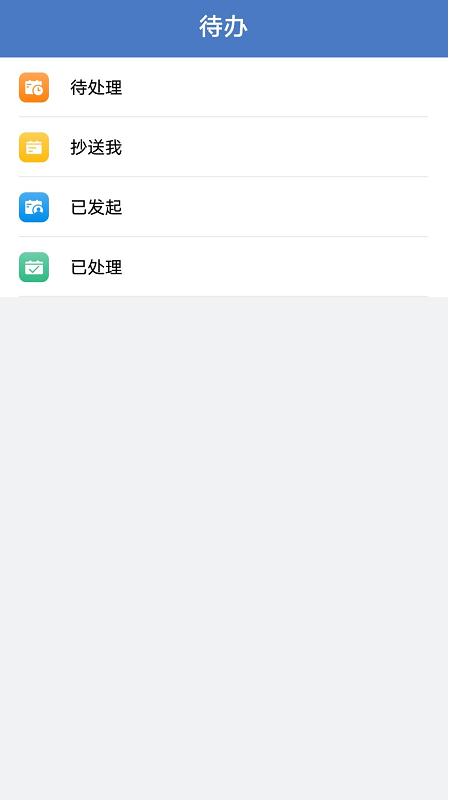 云表app官方版1.31.64 最新版 v6.4.2