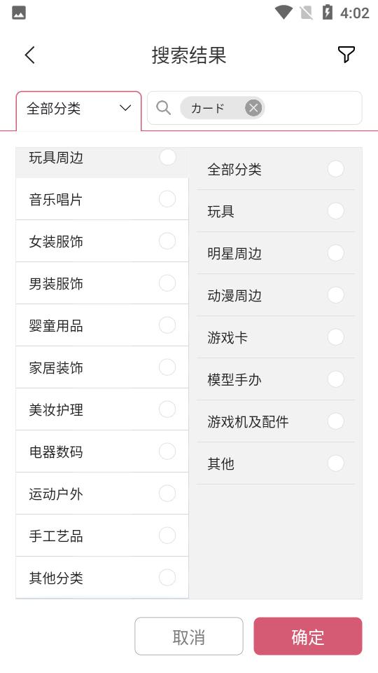 日淘任意门官方1.9.96 安卓手机最新版 v6.2.3