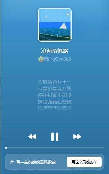 海绵音乐app官方免费下载安装v5.3.0 手机版 v5.2.4