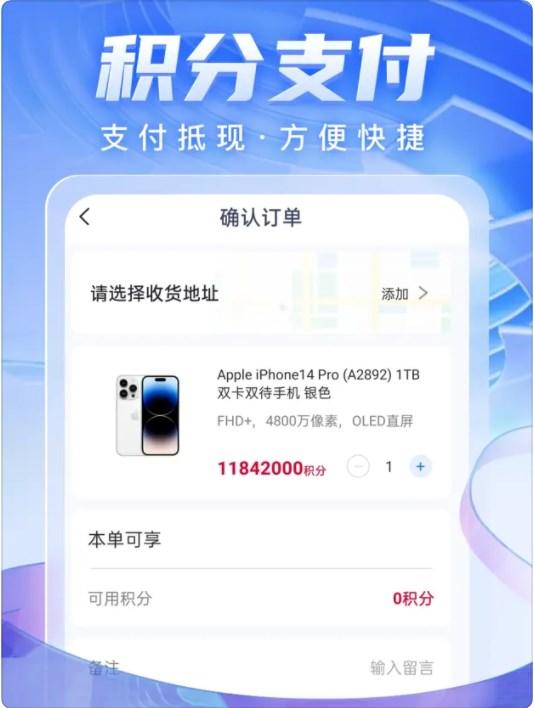 轻花优品app免费 v6.3.1