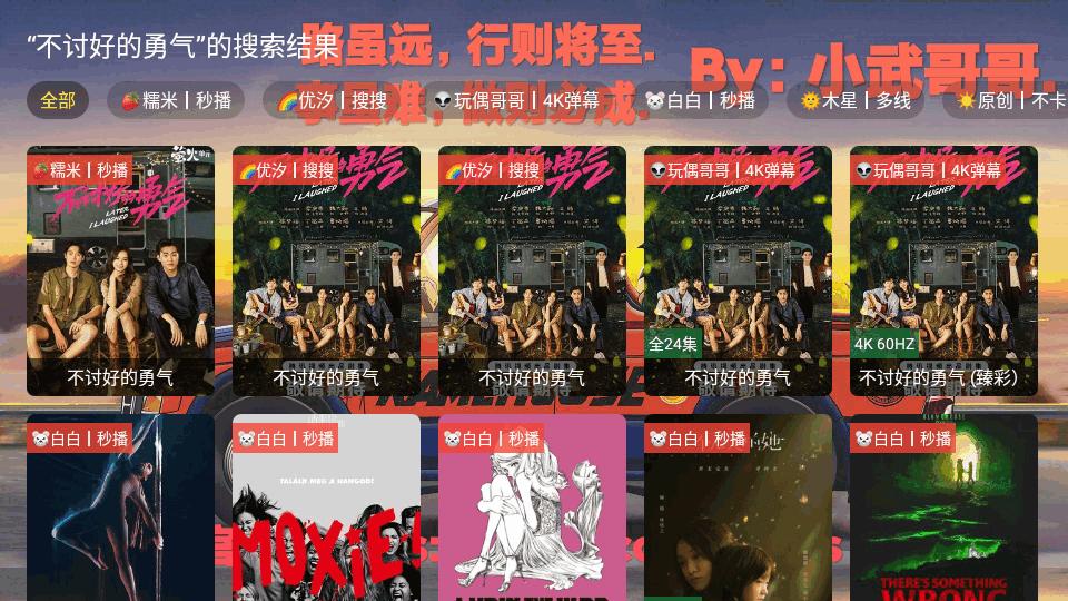 饭太硬2025最新版2.0.0-250110 手机版 v4.3.1