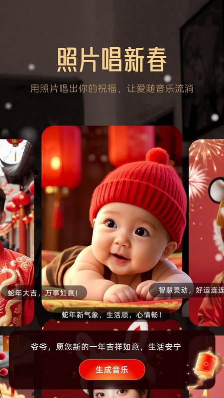 Muse AI音乐创作v2.27.1 最新版 v6.3.2