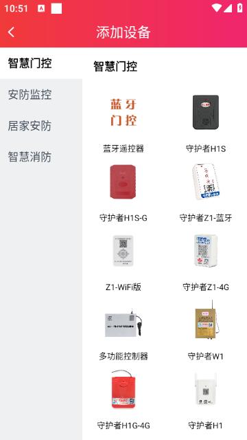 海银之家软件手机最新版4.7.0 v4.3.2