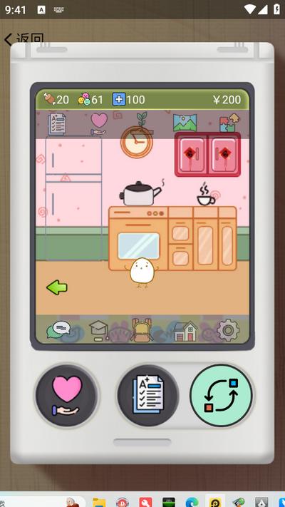 电子宠物机app安卓版v1.28 手机版 v6.1.2