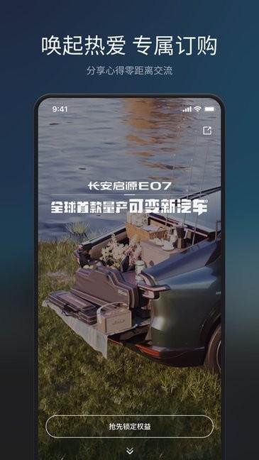 长安topspace v6.5.2