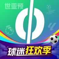 爱奇艺体育app官方版v13.1.1手机最新版