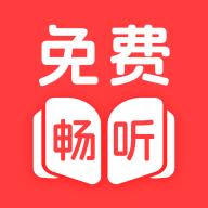 听小说免费app最新版v1.0.3 安卓版