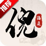 倪海厦中医大全高级版2.2 安卓版