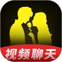 好想聊视频交友安卓版1.9.2 安卓版