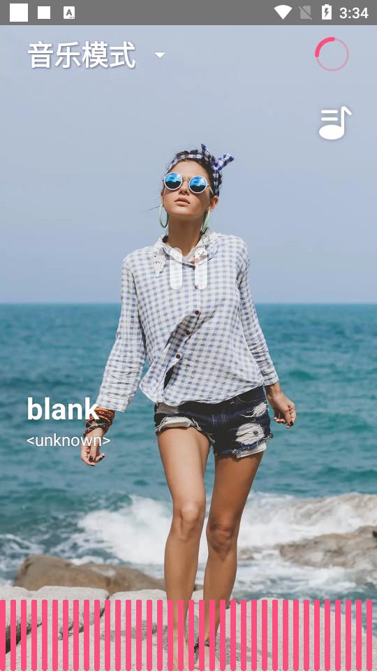 魅动音乐appV4.9.56 安卓版 v5.0.4