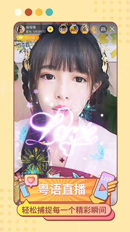 埋堆堆tv版5.7.21 安卓版 v6.4.1