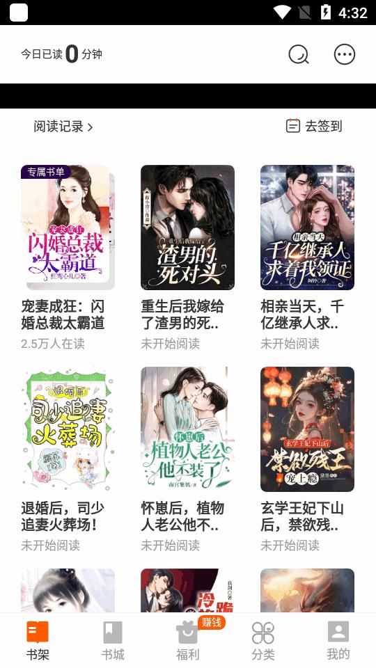 7读免费阅读小说app最新版(七读免费小说)v5.6.5 安卓手机版 v5.3.1