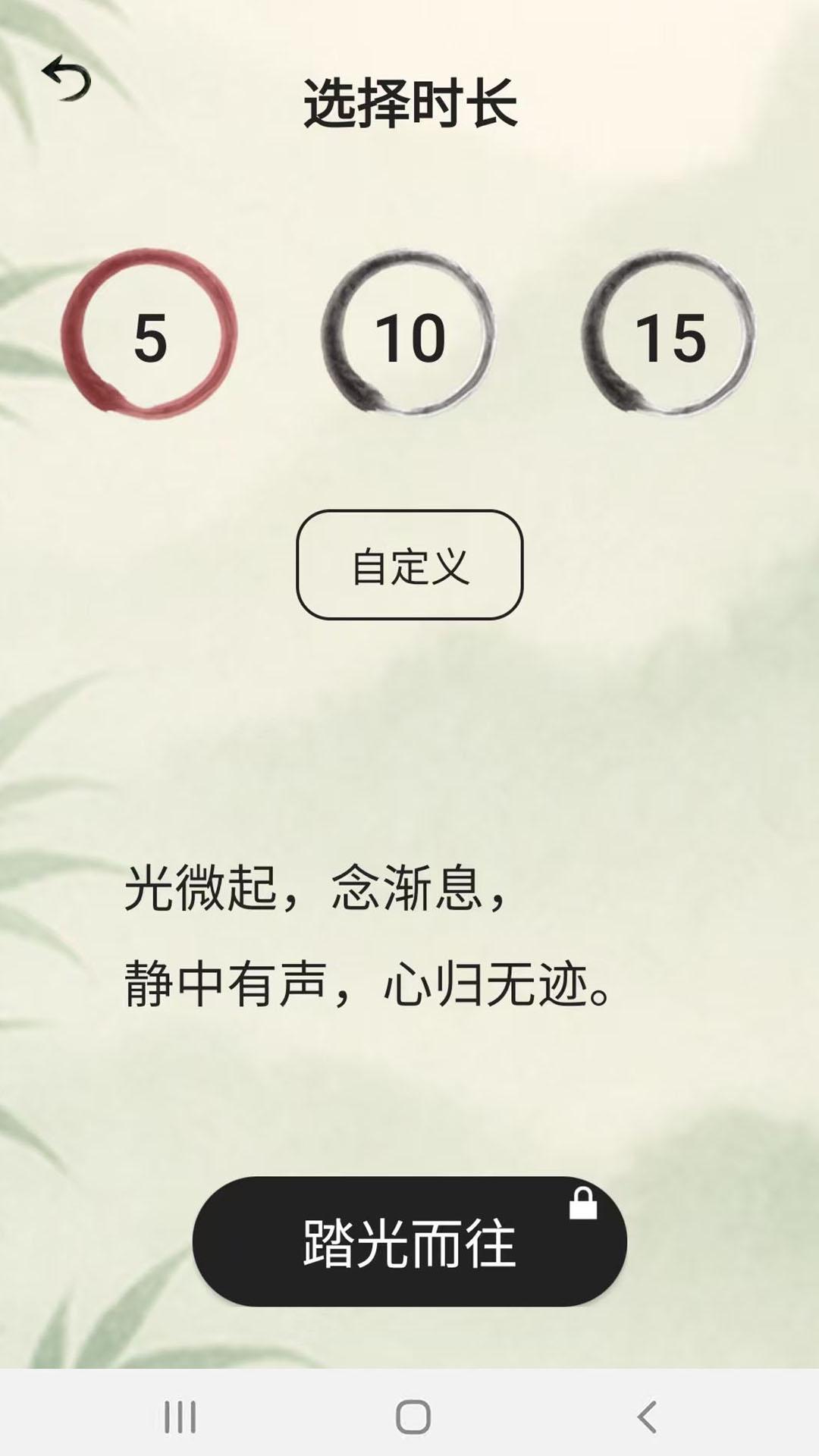 豆奶助眠app手机版1.0.4 最新版 v4.2.2