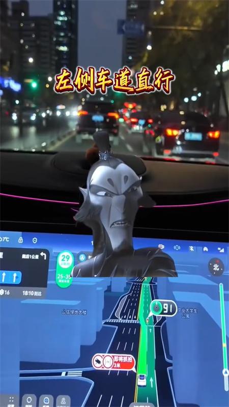 高德地图申公豹语音包导航软件v16.00.0.2027 安卓版 v5.3.3