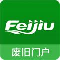Feijiu网官方版v2.8.2最新版