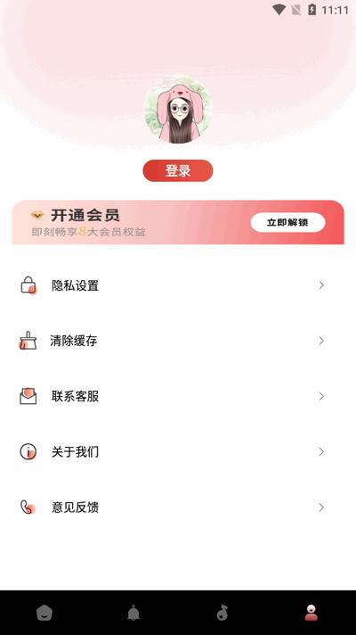 音效伴侣app最新版v1.0.0 安卓版 v4.2.1