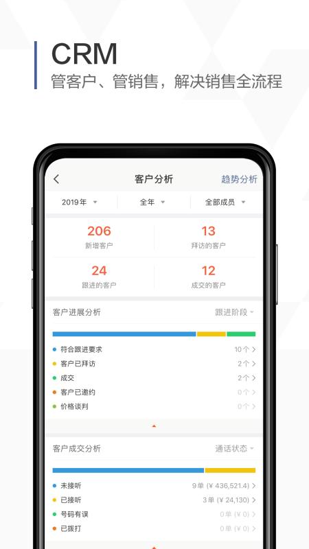 口袋助理app最新版v8.1.4 官方版 v6.5.4