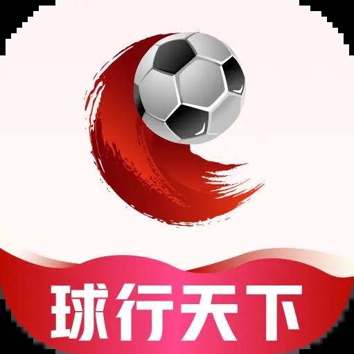 球行天下app手机版v1.2.8 安卓版