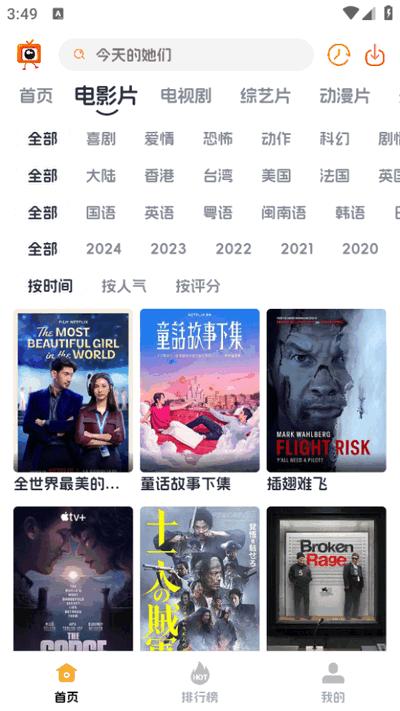 追剧狗app免广告版v1.1.2 安卓版 v5.1.3