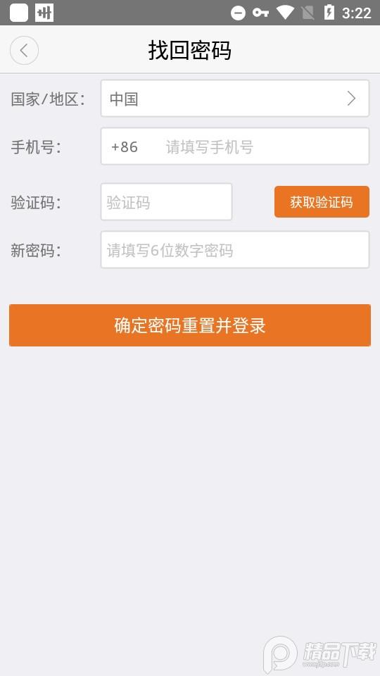 朗读者手机软件1.3.16 官方版 v3.1.1