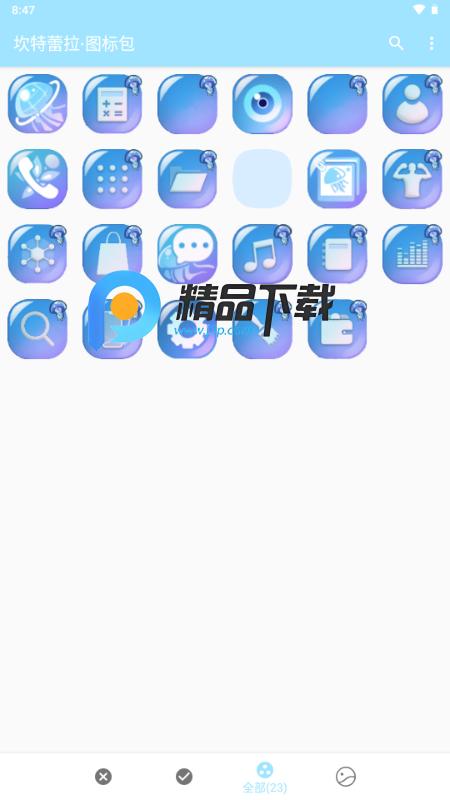 坎特蕾拉图标包v0.1.0 beta 安卓版 v6.0.3