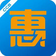 建行惠懂你官方客户端4.24.0 安卓手机最新版