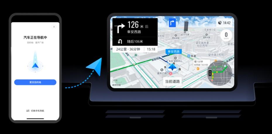 高德地图auto版车机地图v8.5.0.600050 安卓最新版 v3.4.2