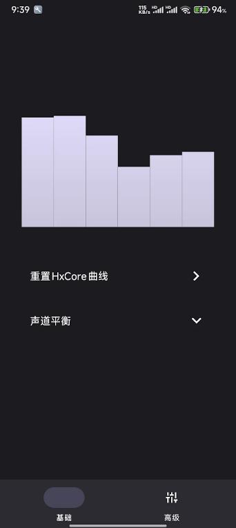 HXAudio Pro版v1.0.4 - play.version 安卓版 v3.2.3